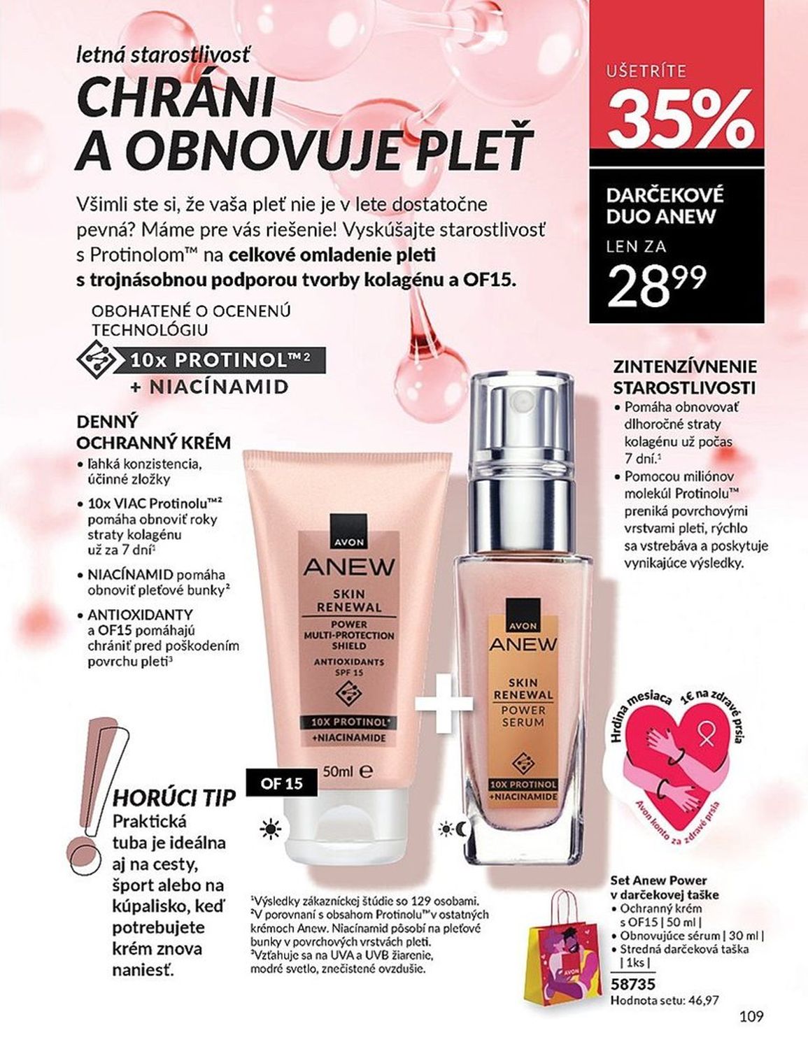 AVON