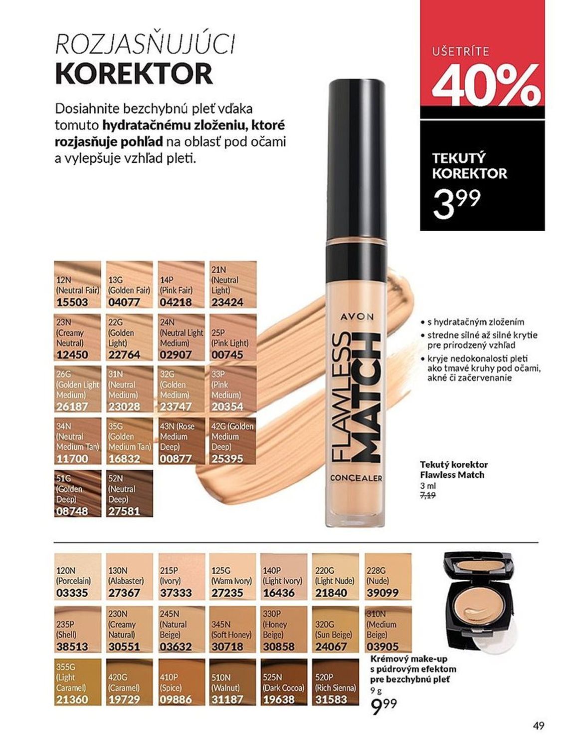 AVON