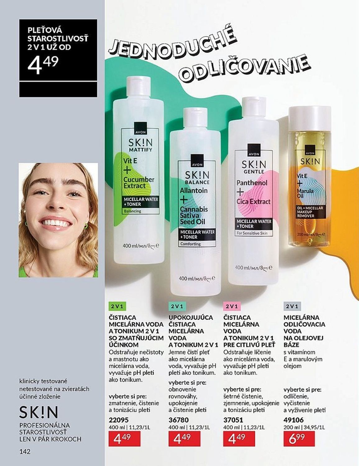 AVON