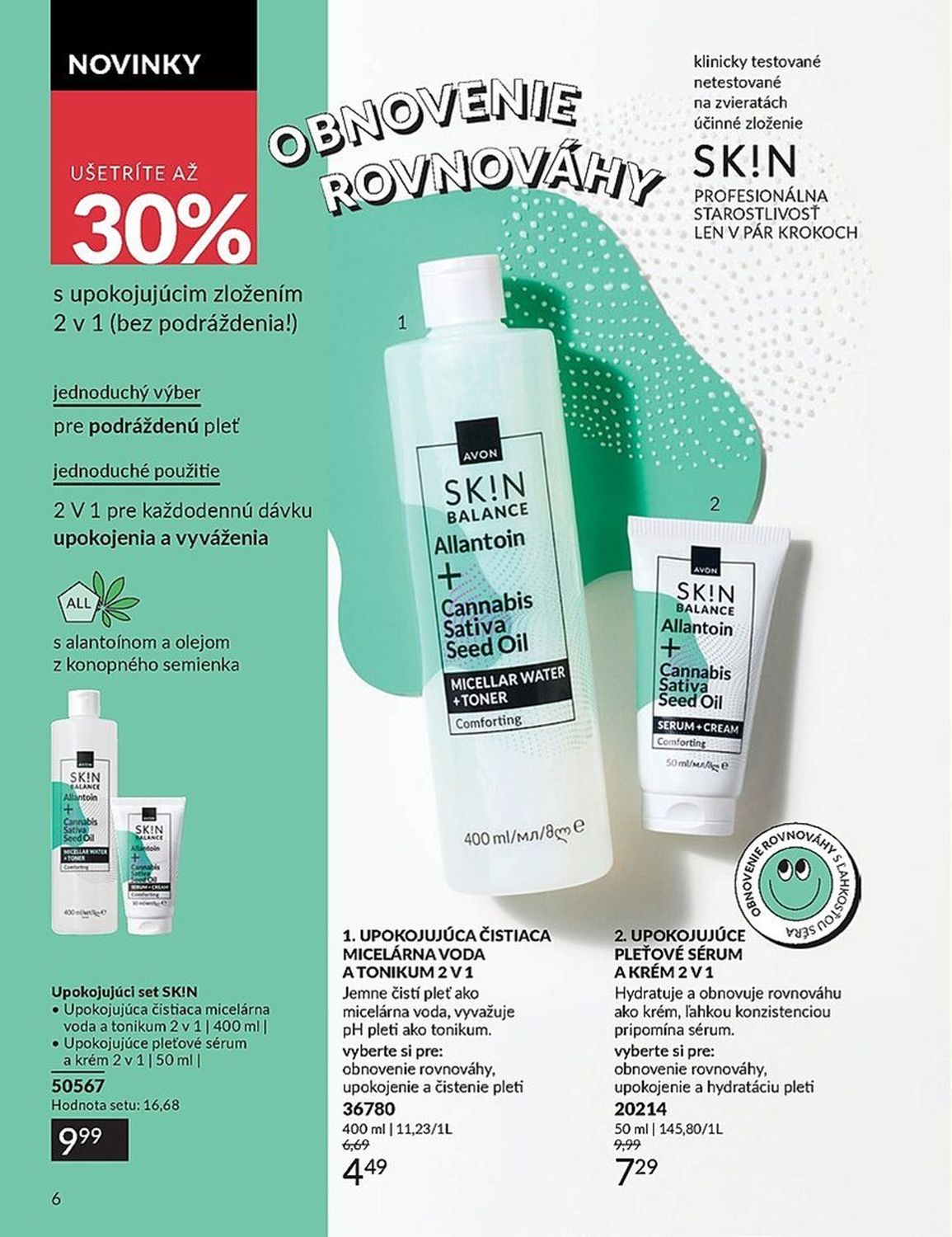 AVON