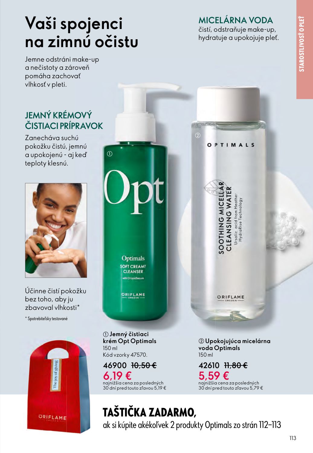 Oriflame