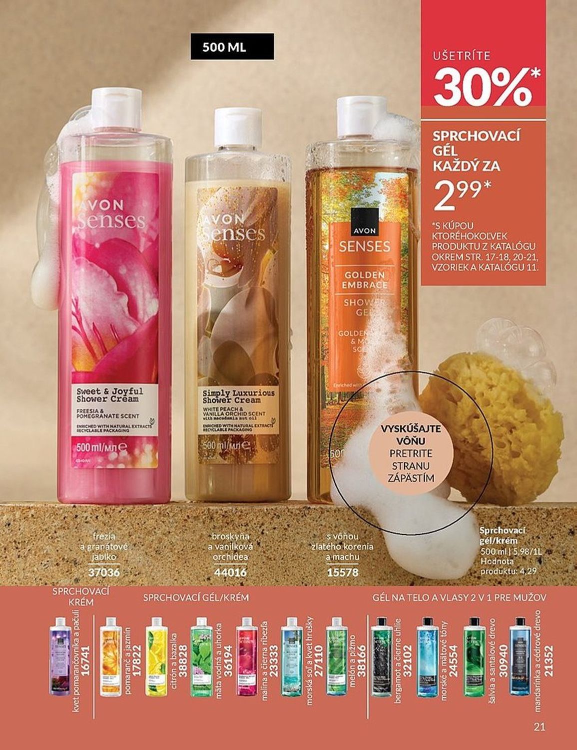AVON