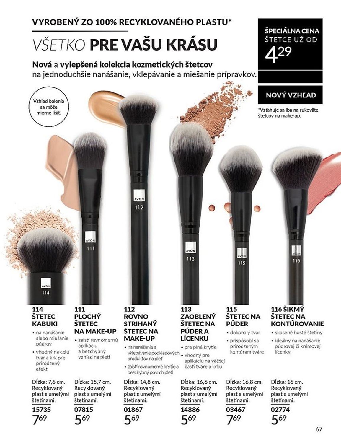 AVON