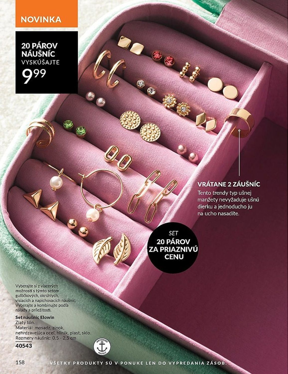 AVON
