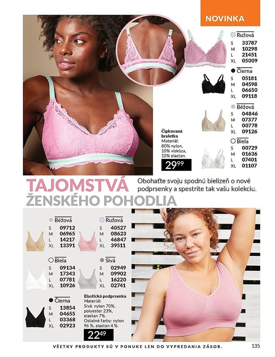 AVON